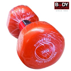 Body Sculpture Dumbbell Neoprene Bw-131-5Kg